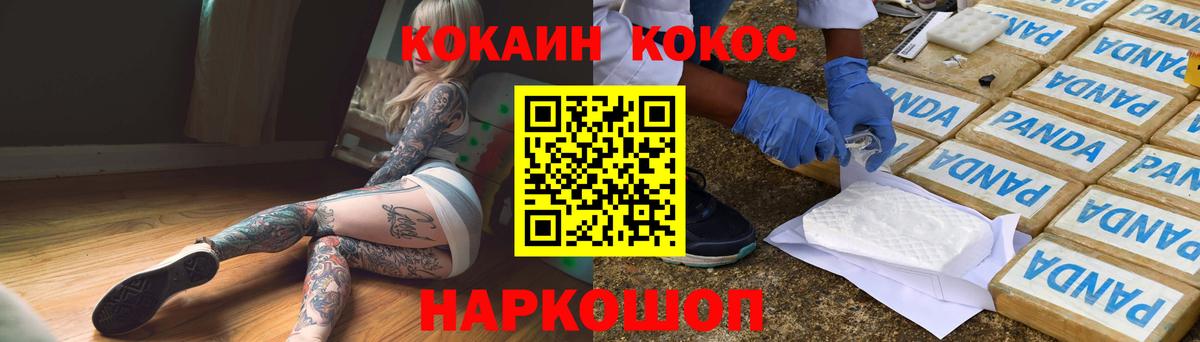 Кокаин Эквадор Шахты
