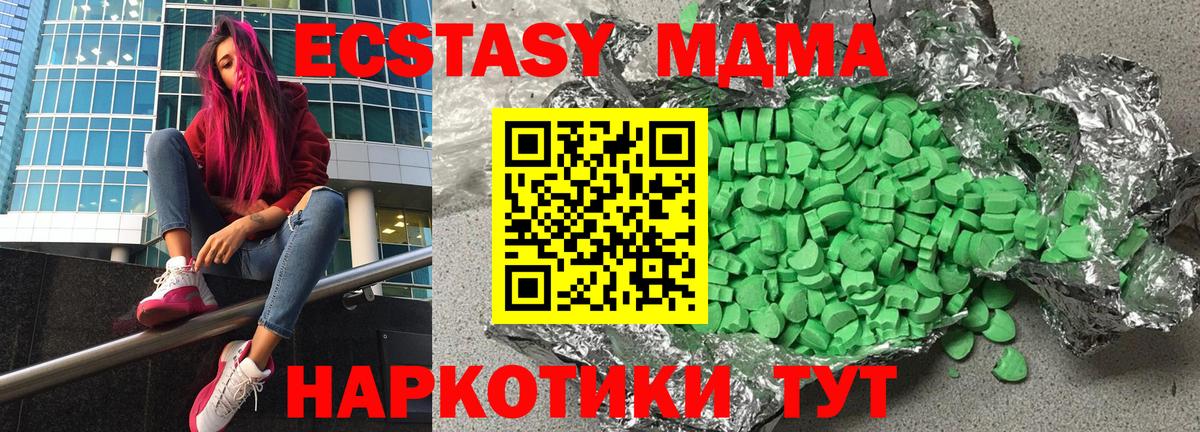 ЭКСТАЗИ бентли  Ecstasy  Вход с VPN  Шахты  Ecstasy бентли 