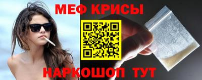 синтетический гашиш Кингисепп