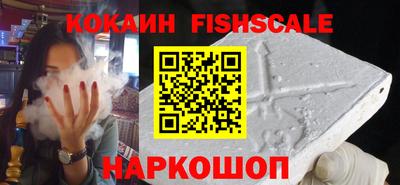 синтетический гашиш Кингисепп
