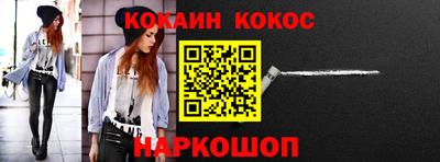 синтетический гашиш Кингисепп