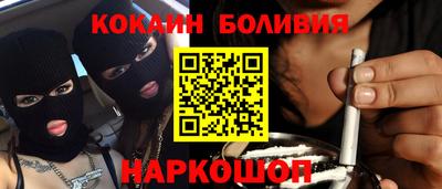 синтетический гашиш Кингисепп