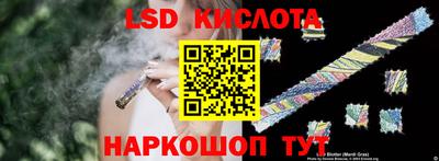 гидропоника Кинель