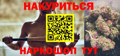 синтетический гашиш Кингисепп