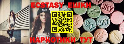 синтетический гашиш Кингисепп