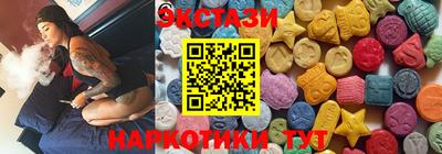 синтетический гашиш Кингисепп