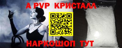 синтетический гашиш Кингисепп