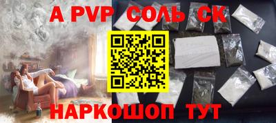 гидропоника Кинель