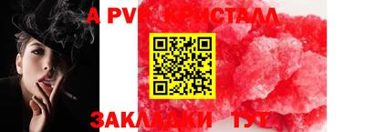 синтетический гашиш Кингисепп