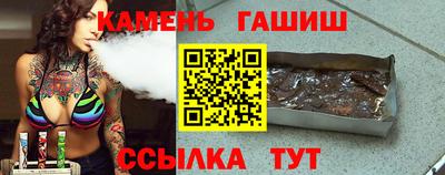 синтетический гашиш Кингисепп
