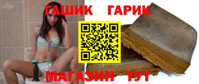 синтетический гашиш Кингисепп