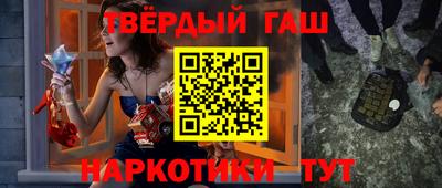 синтетический гашиш Кингисепп