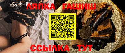 синтетический гашиш Кингисепп