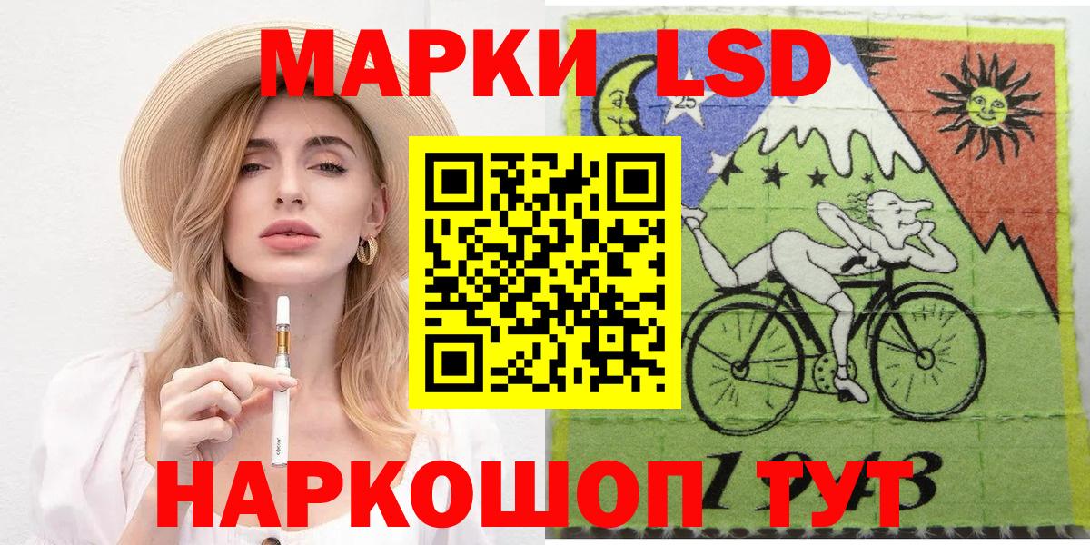 Наркотические марки  Марки 25I-NBOMe 1,5мг  Вход с VPN  Марки 25I-NBOMe 1,5мг  Шахты 