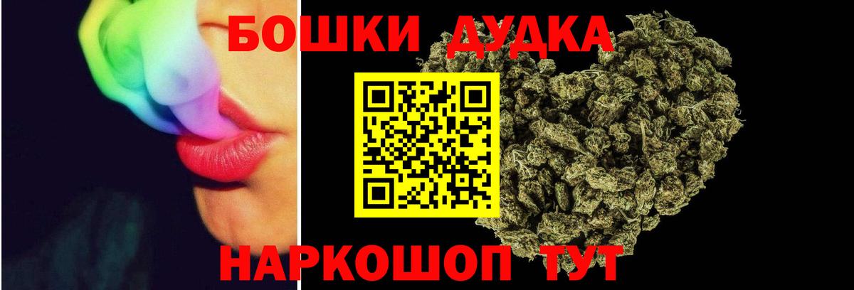 Марихуана тримм Шахты